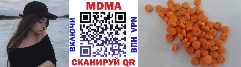 kraken маркетплейс  Задонск  MDMA crystal 