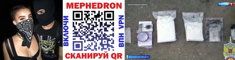 гидра зеркало  Задонск  МЯУ-МЯУ mephedrone 