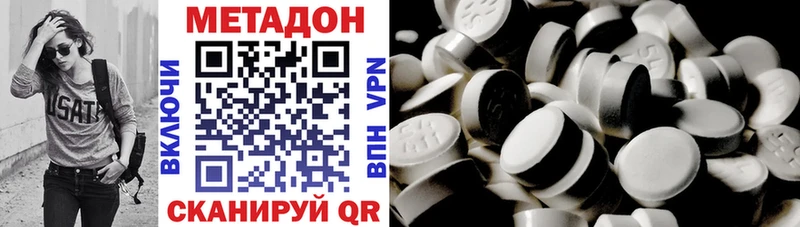 МЕТАДОН мёд  дарк нет состав  Задонск 