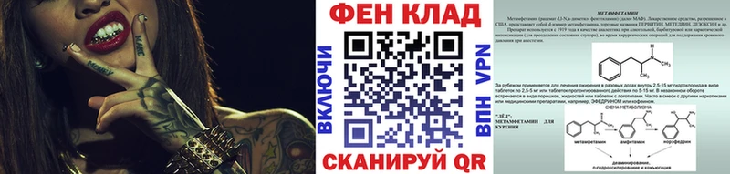 omg как зайти  мориарти как зайти  Первитин пудра  Задонск 
