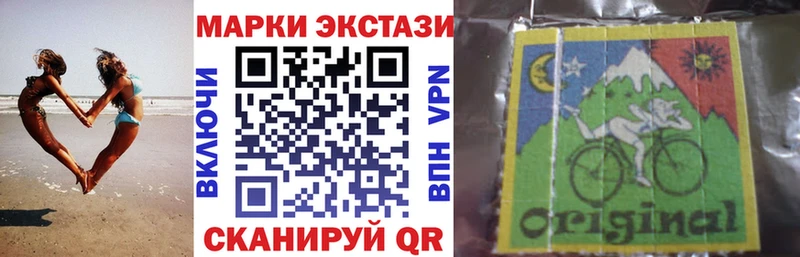 Марки NBOMe 1500мкг  darknet наркотические препараты  Задонск 