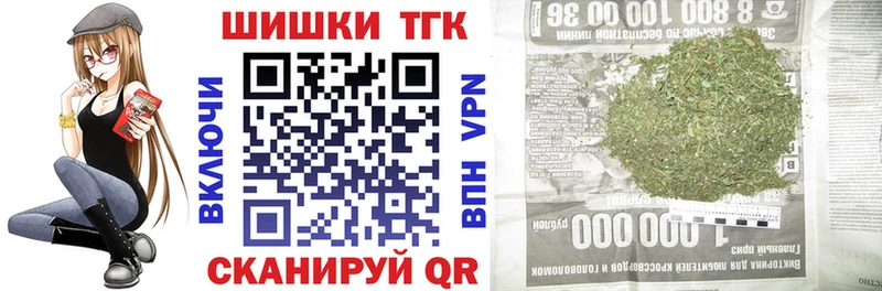 Каннабис планчик  сайты даркнета Telegram  Задонск 